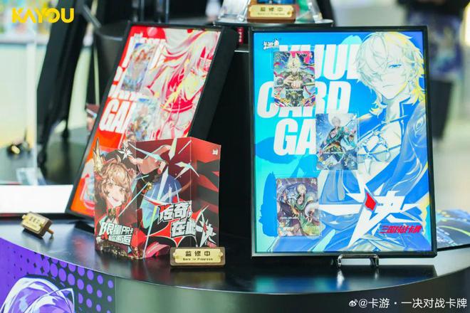 题材TCG想要让更多中国年轻人入坑pg电子模拟器免费试玩卡游的三国(图10)