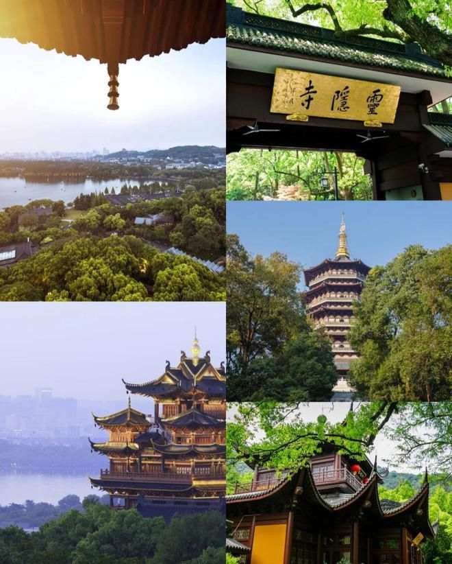 人去苏杭三日游攻略旅游报价点赞收藏电子pg游戏苏杭玩3天多少钱一家(图2)