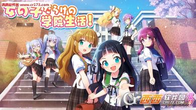 少女手游中文版正式版pg电子试玩平台制服