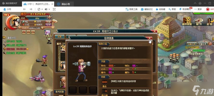 的神秘力量 解密典藏卡的用途及价值pg电子模拟器试玩探秘鸿之下典藏卡(图3)