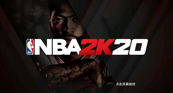 2k20豪华存档版pg电子入口nba(图3)