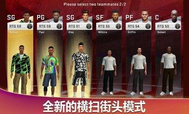 2k20豪华存档版pg电子入口nba(图4)