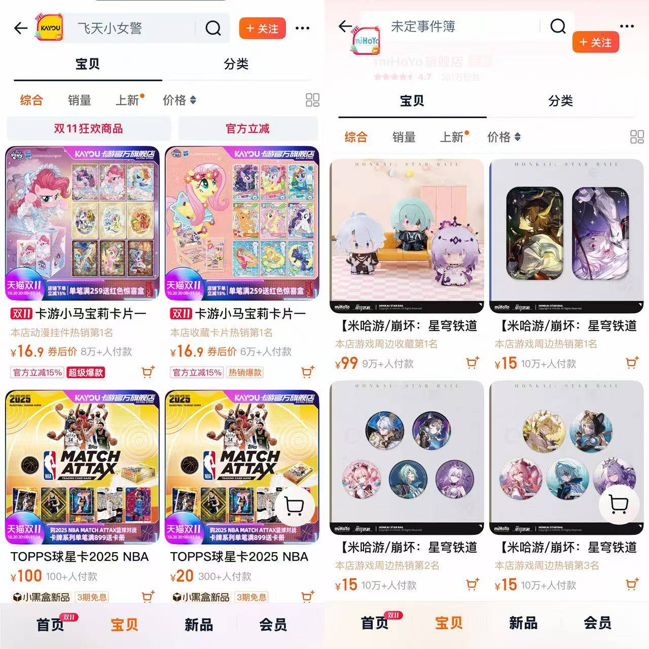 BU、宝可梦被爆买有人入坑1个月花5万pg电子试玩这个双十一纸片版LABU(图1)