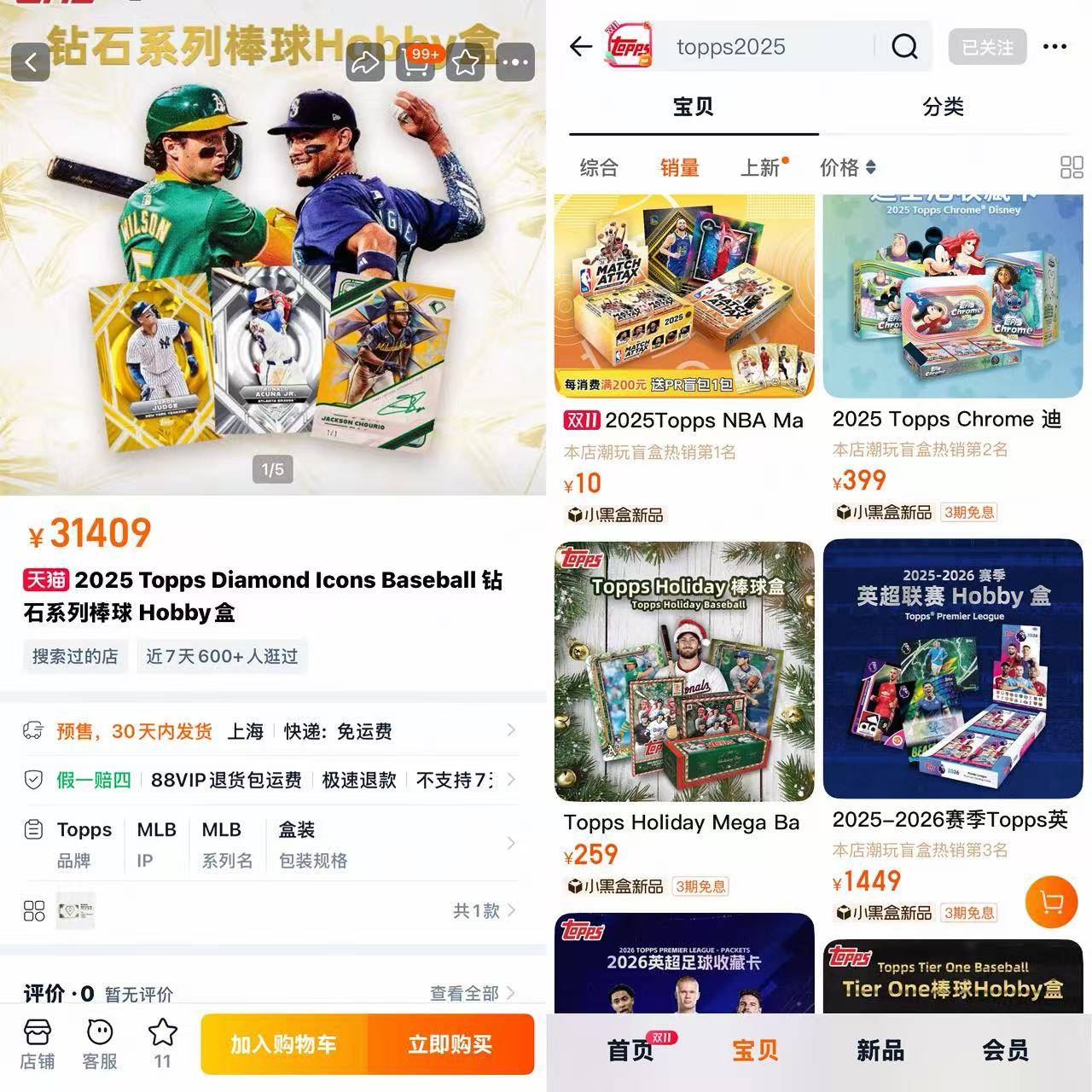 BU、宝可梦被爆买有人入坑1个月花5万pg电子试玩这个双十一纸片版LABU(图8)