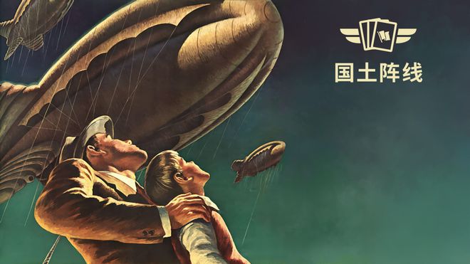 “国土阵线”上线 全新“协力”改变战场格局pg电子试玩平台《KARDS》冬季扩展包(图3)